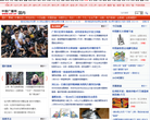 中国广播网国内频道