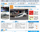 交通频道_河北新闻网