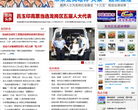 龙岗新闻网