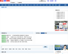 百度新闻