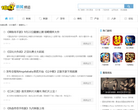 18183新闻中心
