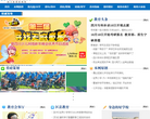 四川教育新闻网