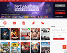 PPTV会员