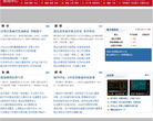 益盟操盘手财经新闻频道