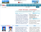 琼海新闻网