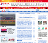 安徽新闻网
