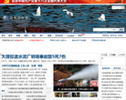 昆明信息港
