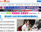 内江新闻网