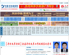 祁东新闻网