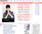 中国娱乐网娱乐新闻