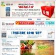 中国石化新闻网