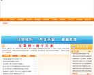 桂东新闻网