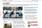 四川新闻网