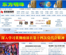 南漳新闻