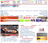 延吉新闻网