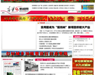 吕梁新闻网