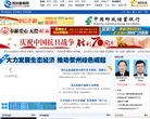 贺州新闻网 权威媒体 贺州门户