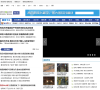 青岛网络广播电视台新闻中心