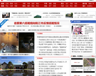 阳江新闻网