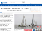 深圳南财多媒体介绍
