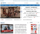 青岛新闻网新闻中心