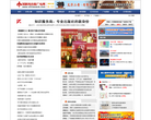 中国新闻出版广电网