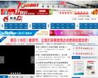鹤壁新闻网