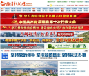 福清新闻网