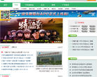 橄榄网