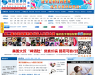 科技世界网