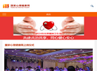国家心理健康网