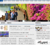 福州新闻网