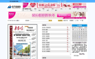 南宁新闻网
