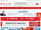 潮州日报社