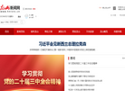 龙山县广播电视台