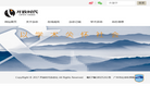 开放时代杂志社官网