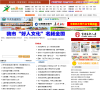 宜春新闻网
