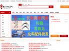 长春九星广告传媒