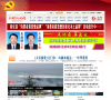 新化新闻网