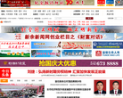 新余新闻网