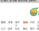 忠县忠州新闻网