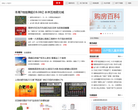 合肥房地产新闻-