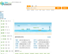 39健康网疾病库