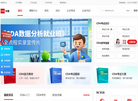 CDA数据分析师