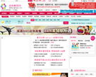 8682赴韩整形网