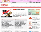 中国药店
