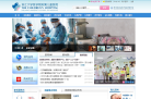 浙江大学医学院附属儿童医院