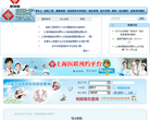 医联网