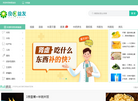 良医益友健康知识科普平台