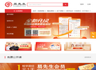 中观国学文化传播